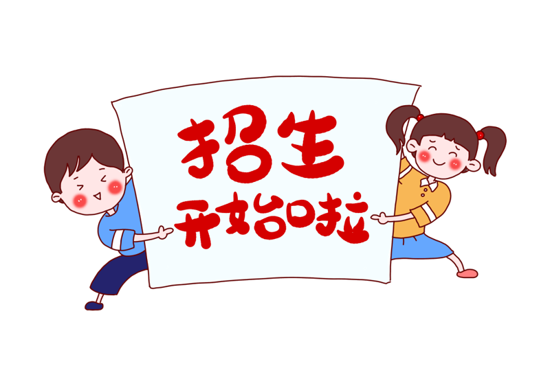 北京东城区灯市口小学的韩语课程辅导：趋势与现状