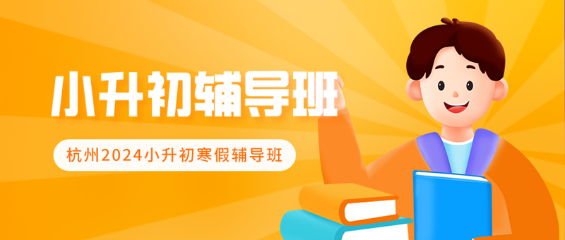 在选择师范类专业时，很多家长和学生都会问：“小学教育是不是师范类专业？”答案是肯定的。今天我们就来详细解析一下。