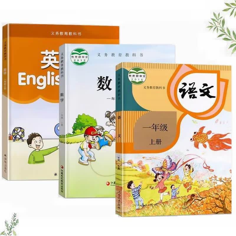 未来教育趋势:探析基础教育精品课平台的发展