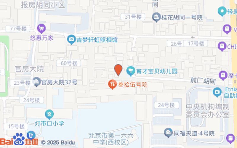 访谈记录：《基础教育参考期刊》编辑部分享最新研究成果