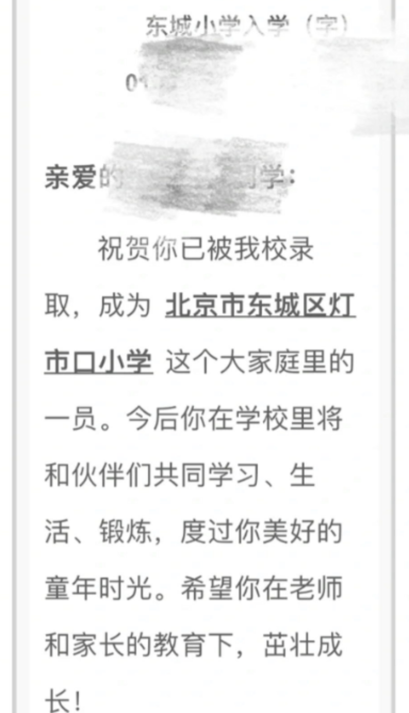 如何构建科学的学生发展评价体系？