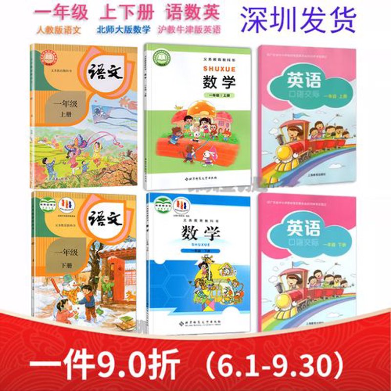 在北京东城区,灯市口小学正积极推动基础教育改革,探索打造一个综合性的精品课平台。本文将通过对比分析和案例解读的方式,探讨这一举措背后的思考及其对基础教育的影响。